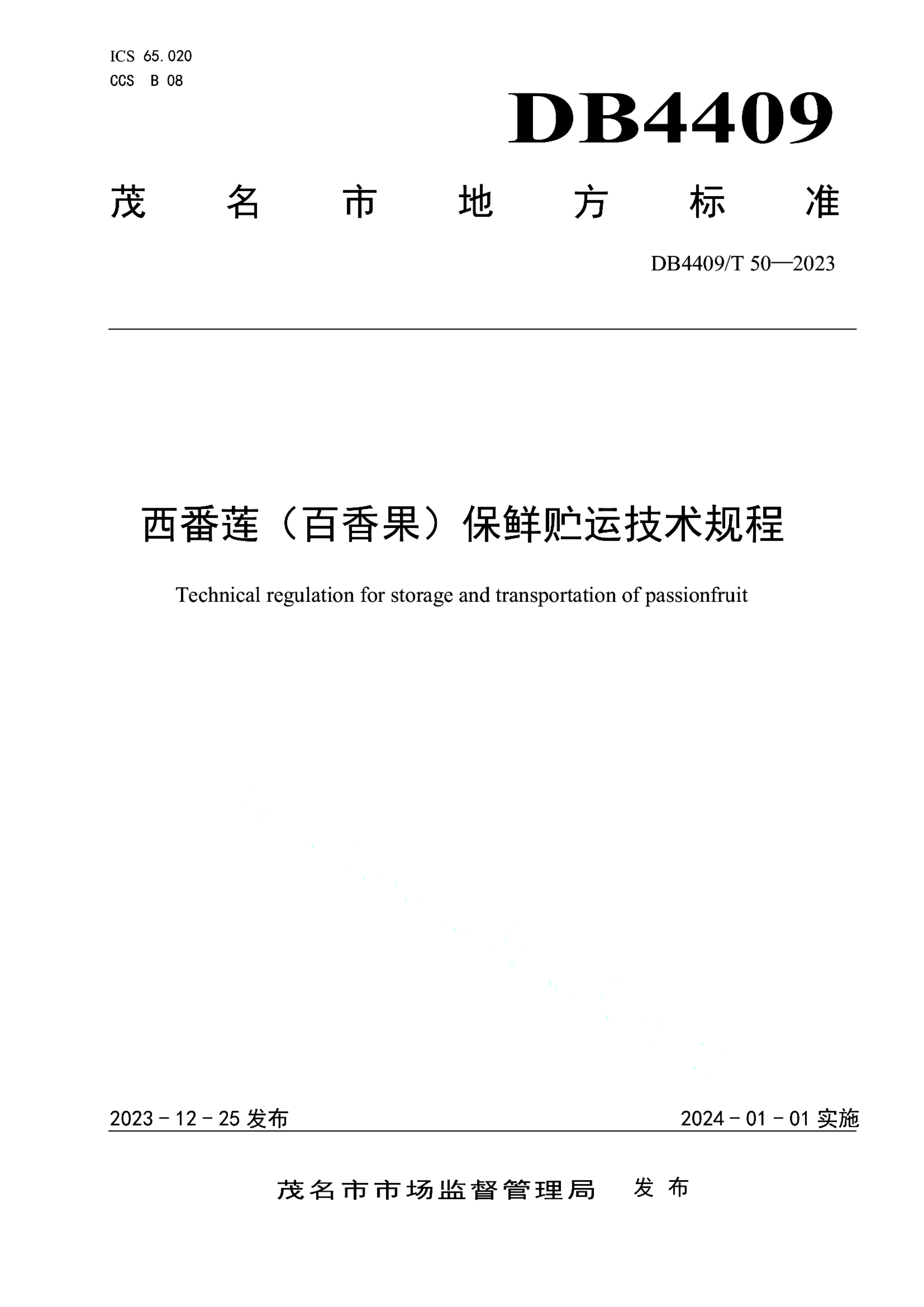 资源详情图